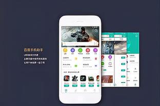 雷竞技提款诚信截图3